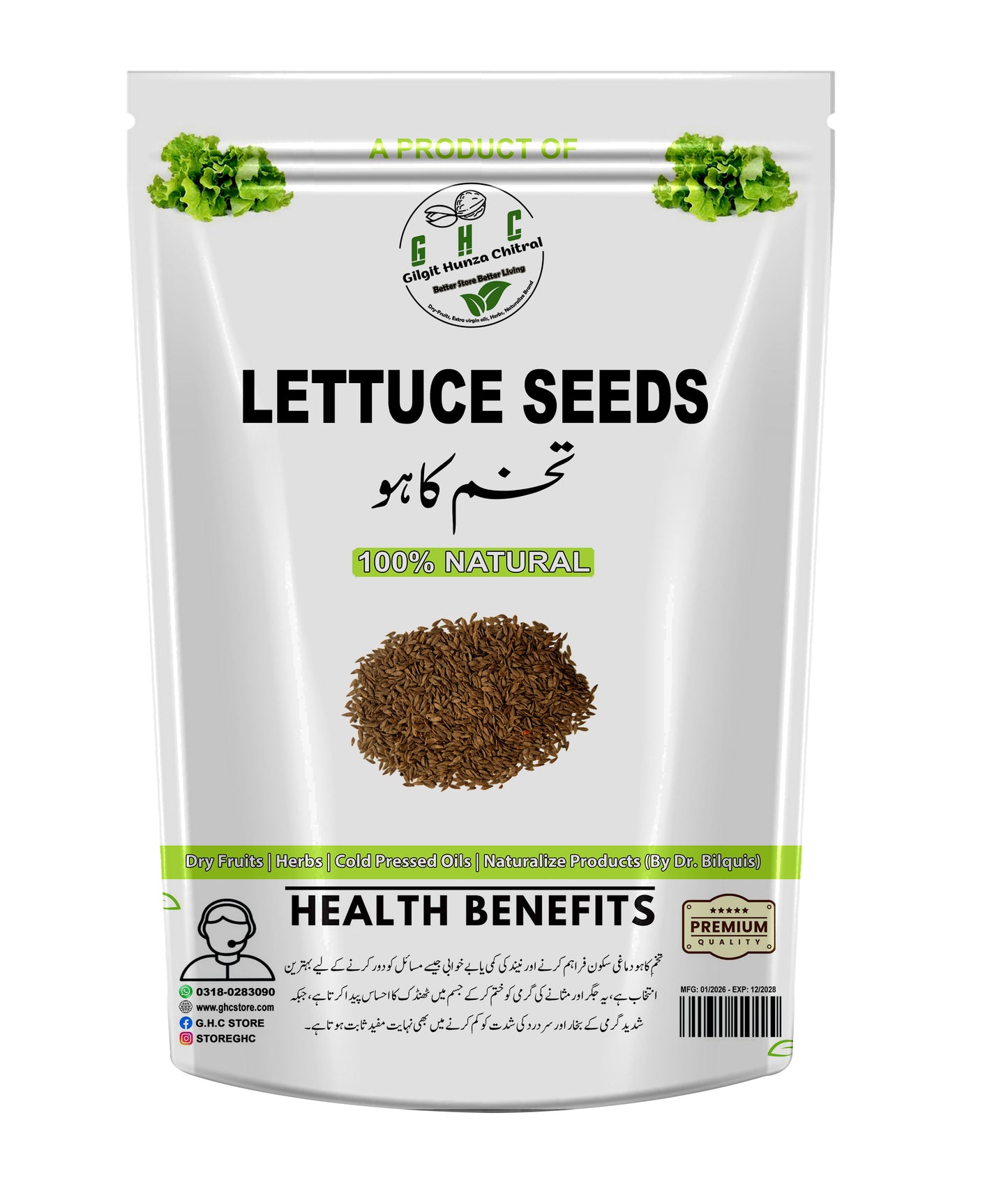 Lettuce Seeds Tukhm-e-Kahu 100gm