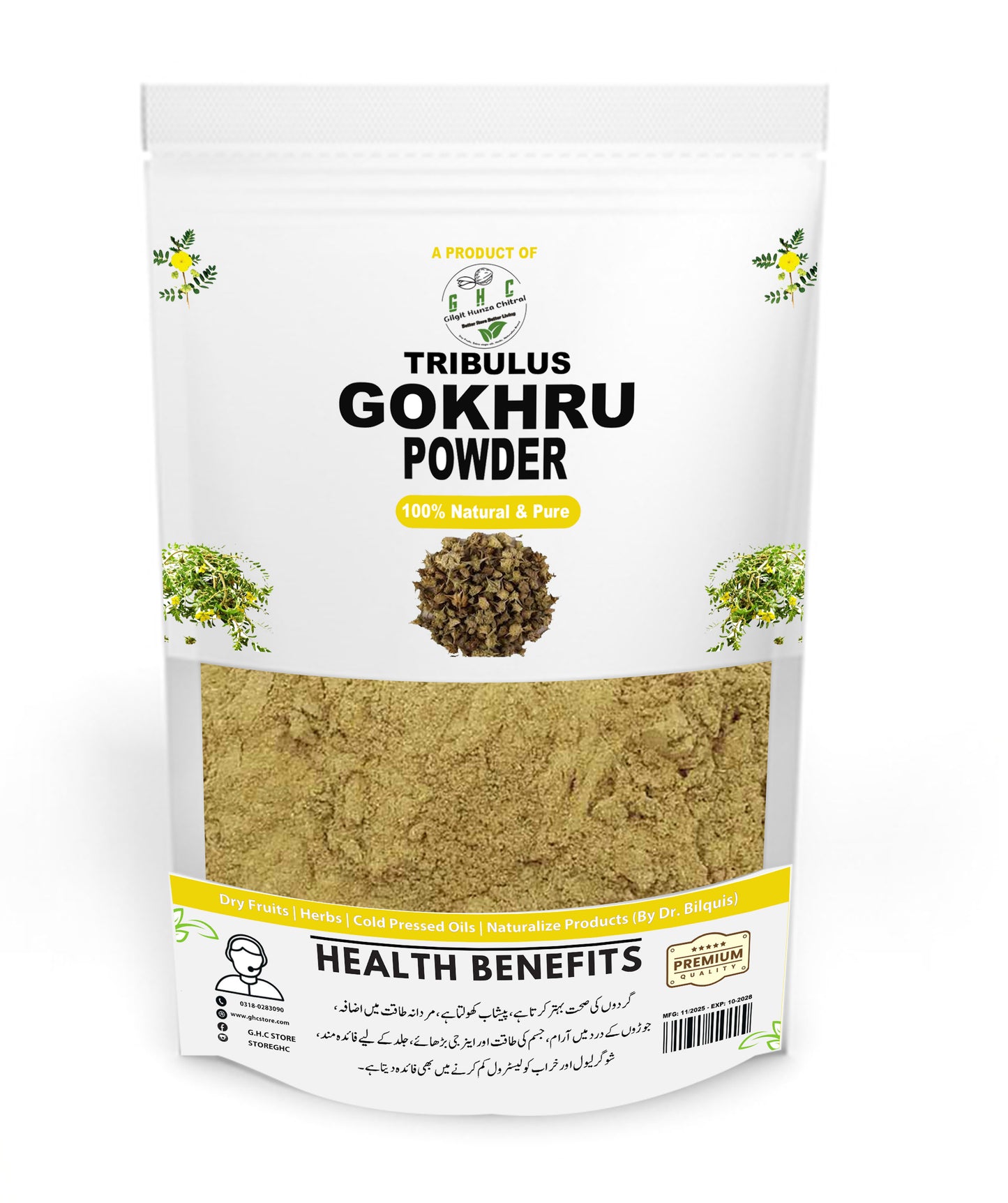 Gokhru Powder 100gm | GHC Store