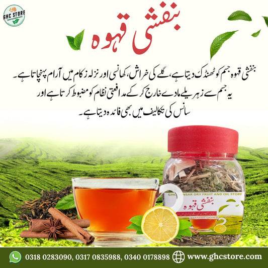 Banafsha Qehwa