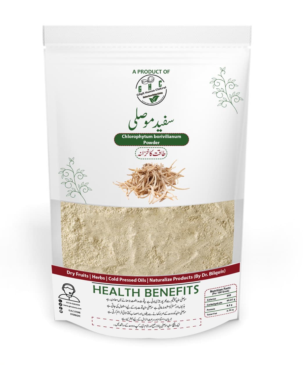 Safaid Musli Powder 50gm