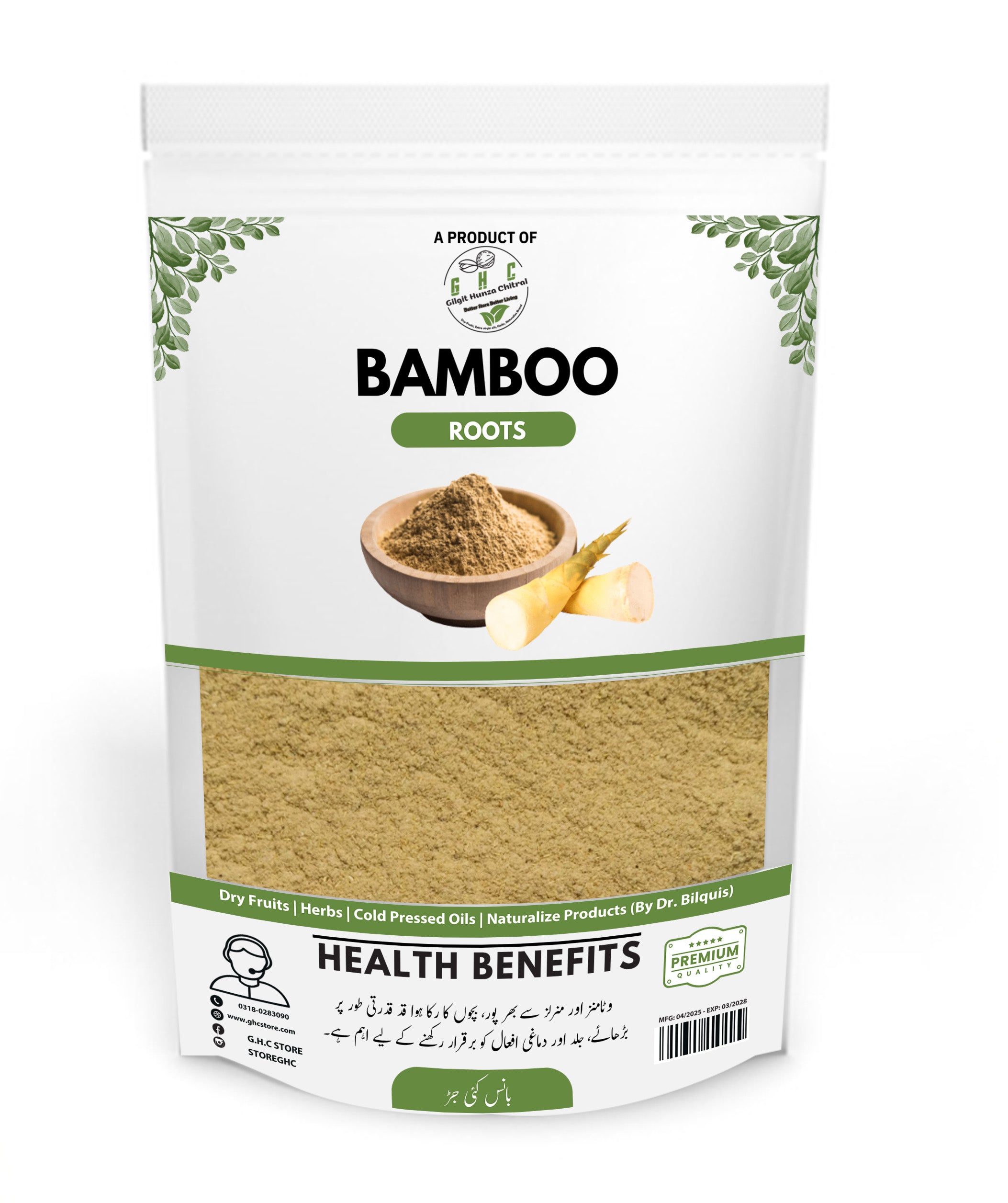 Bamboo Shoot Powder | Natural Health Boost | GHC Store