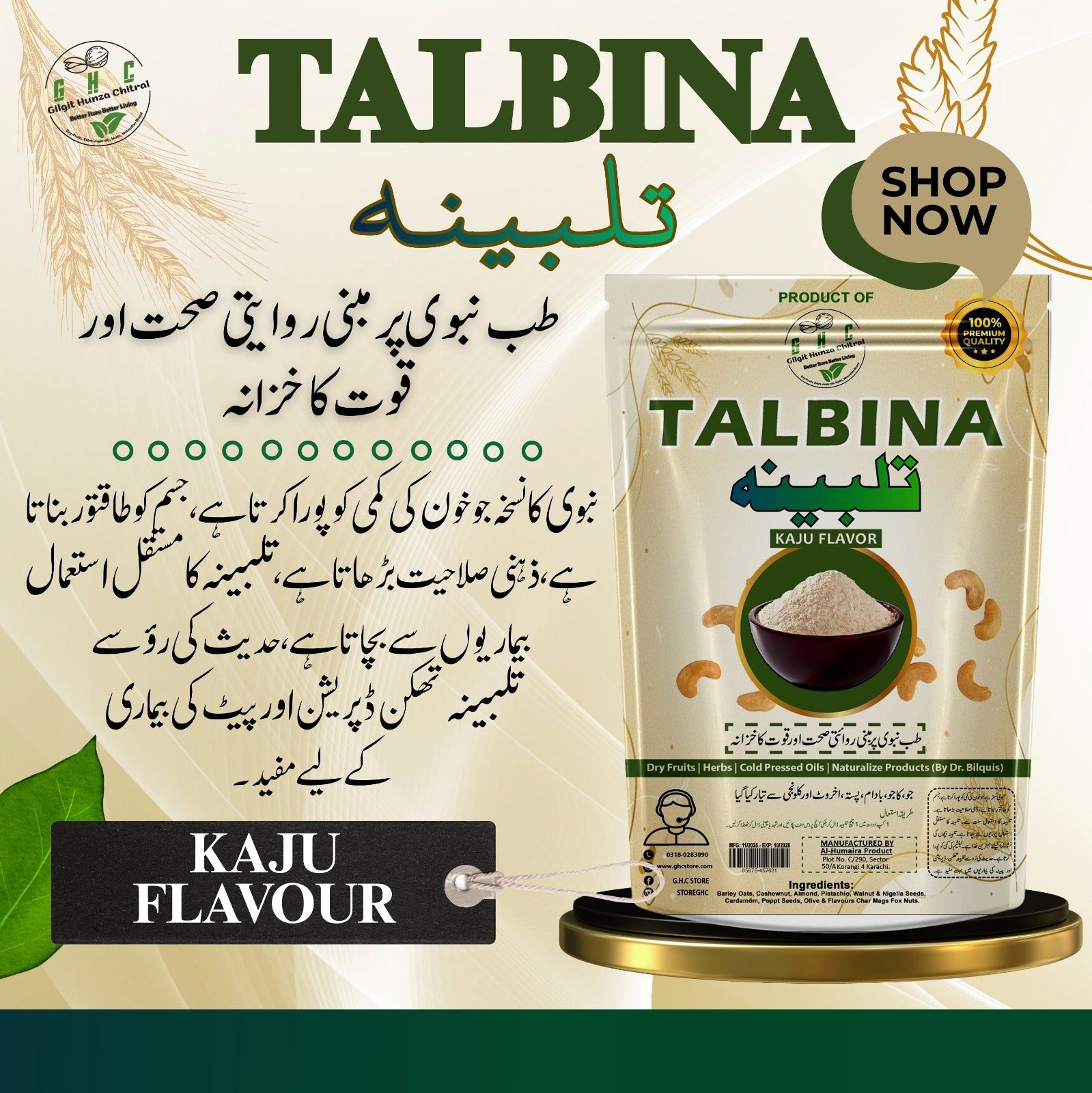 Talbina Powder | GHC Store