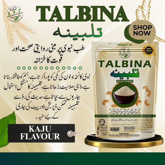 Talbina Powder | GHC Store