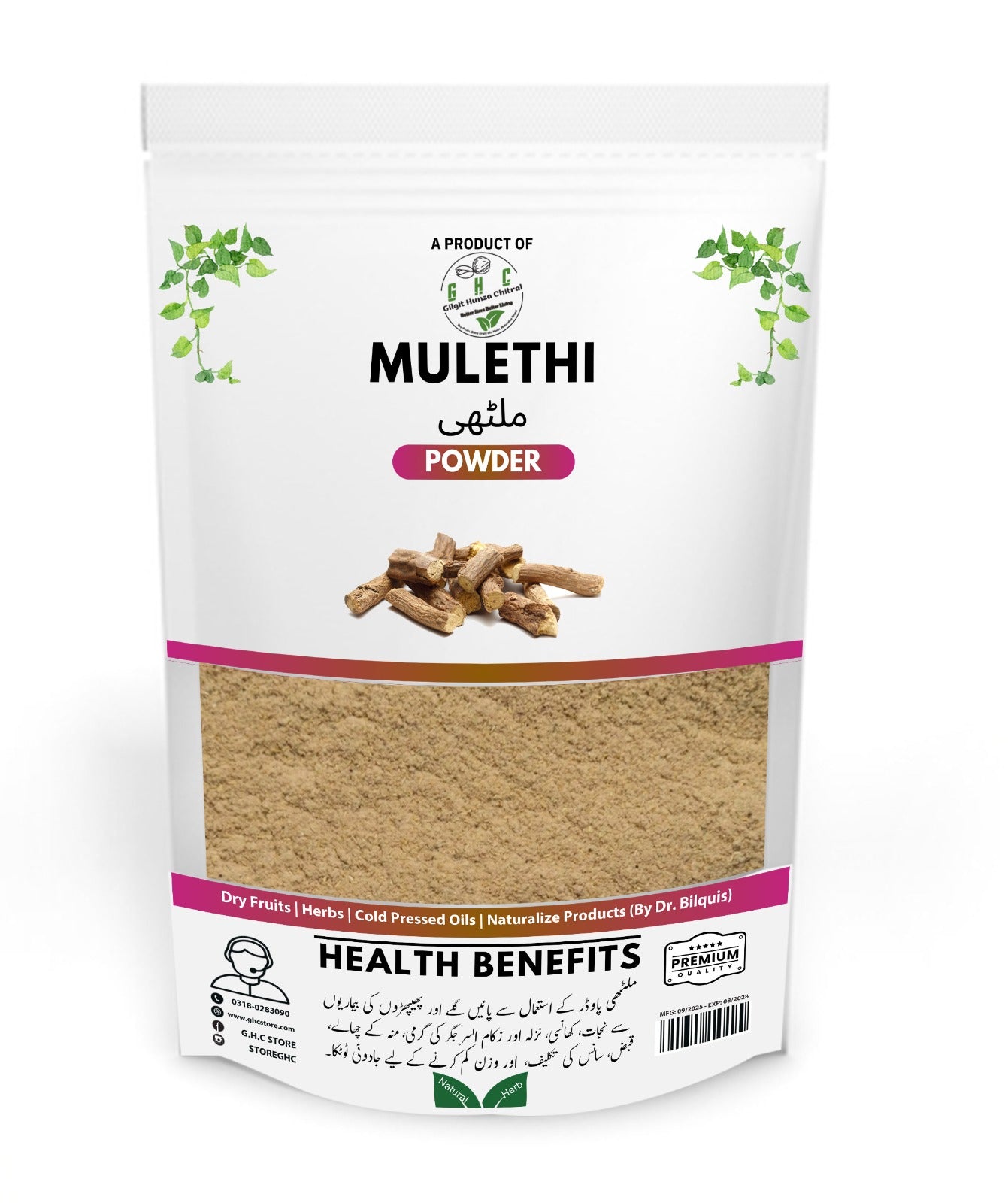 Mulethi Powder - Liqourice Powder - ملیٹھی پوڈر 100gm
