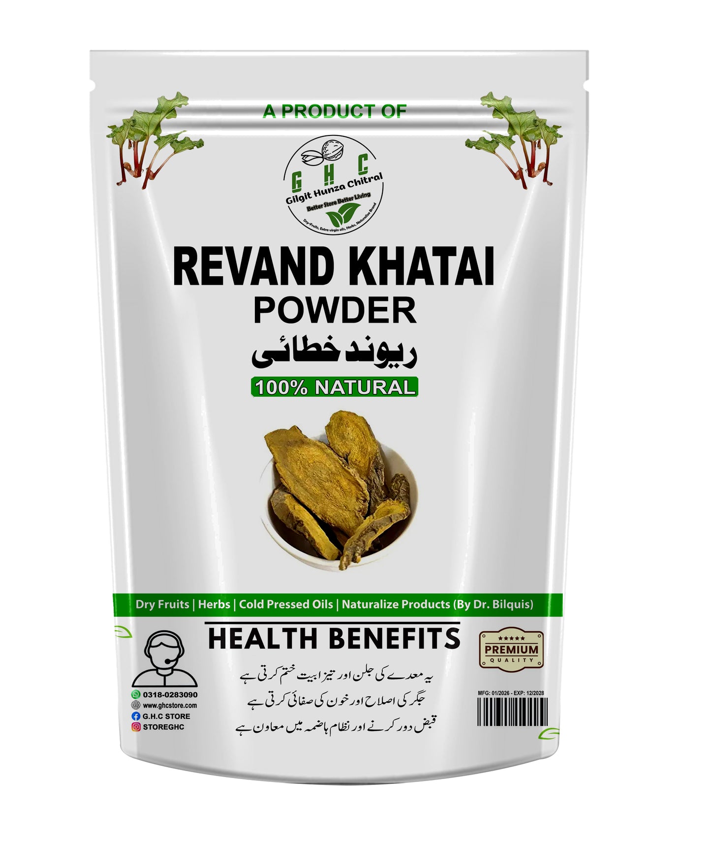 Revand Khatai Powder
