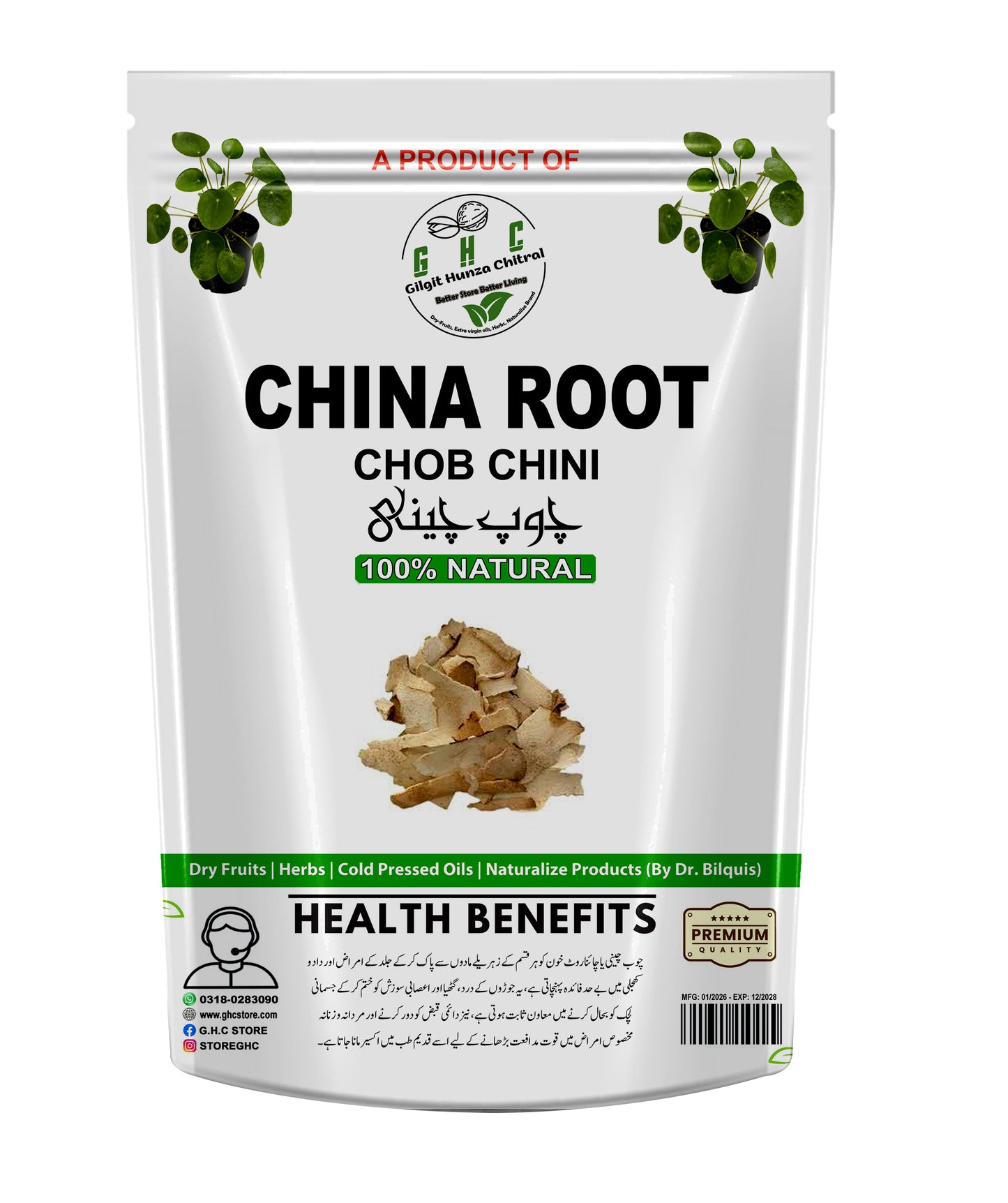 Chob Chini (China Root)